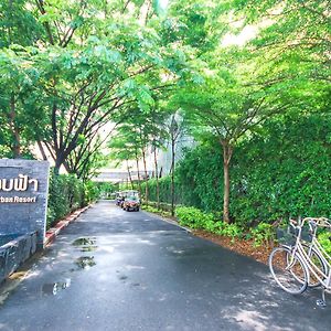 Rimkhobfa Urban Resort